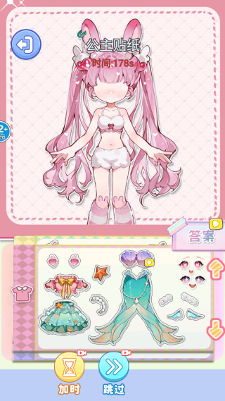 ��ױ����Ư����Ϸ����