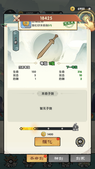 ����������Ϸ����