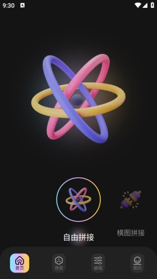 ͼƬƴͼ�������°�����