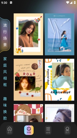 ͼƬƴͼ�������°�����