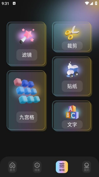 ͼƬƴͼ�������°�����