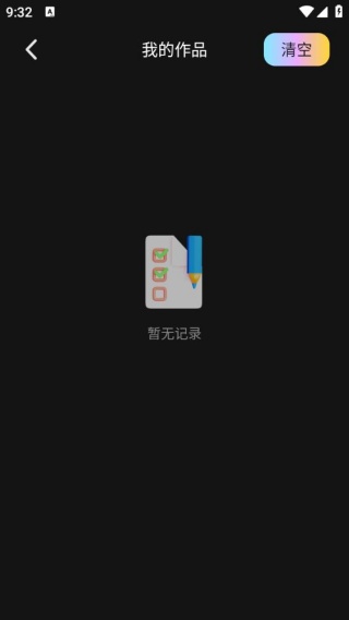 ͼƬƴͼ�������°�����