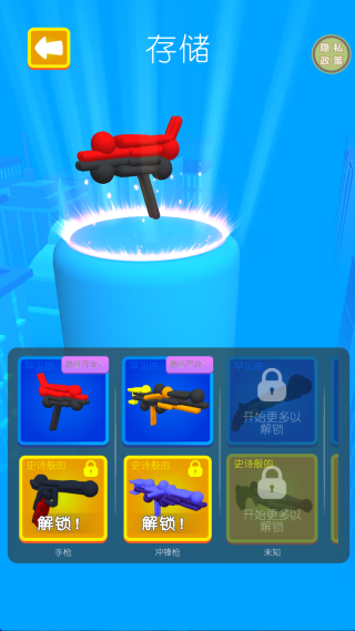 大枪突突突最新版下载 大枪突突突最新版下载