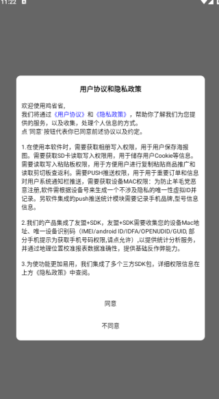 ��ʡʡapp����