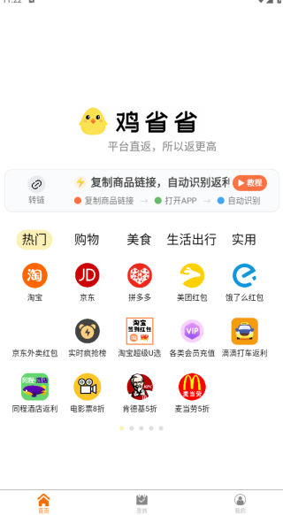 ��ʡʡapp����