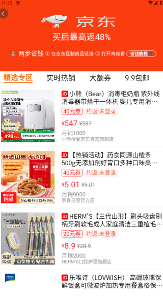 ��ʡʡapp����