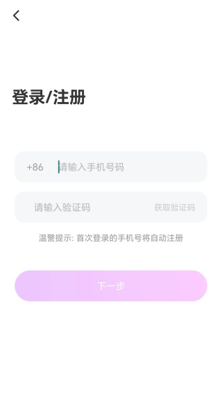 陌生附近约app下载 陌生附近约app下载