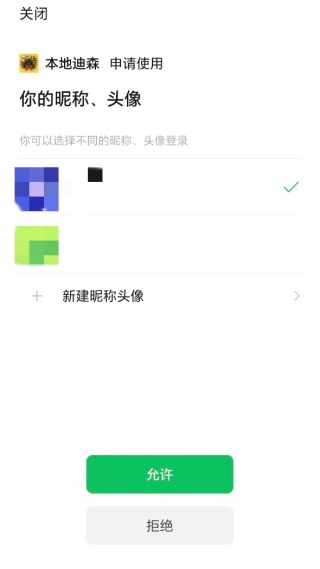 陌生附近约app下载 陌生附近约app下载