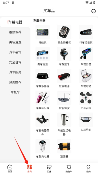 �����������°�app�ֻ�����