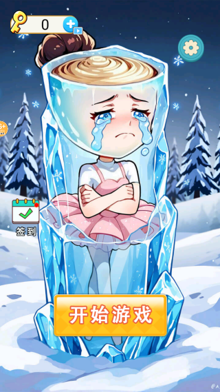 ������Ӽ�һ����Ϸ����