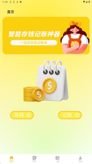 icity�����ֻ�������