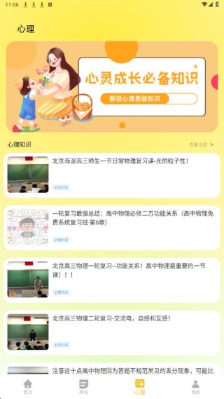 icity�����ֻ�������