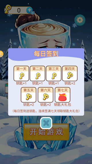 ������Ӽ�һ����Ϸ����