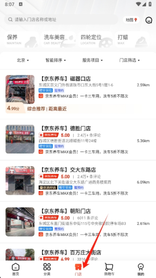 �����������°�app�ֻ�����