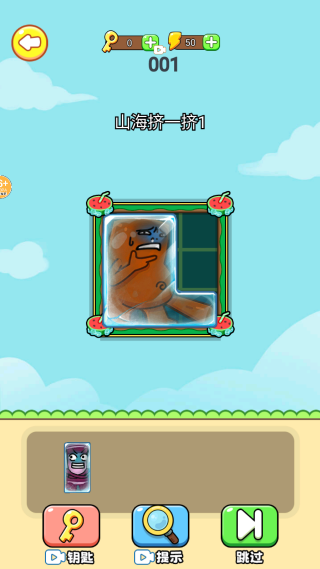 ������Ӽ�һ����Ϸ����