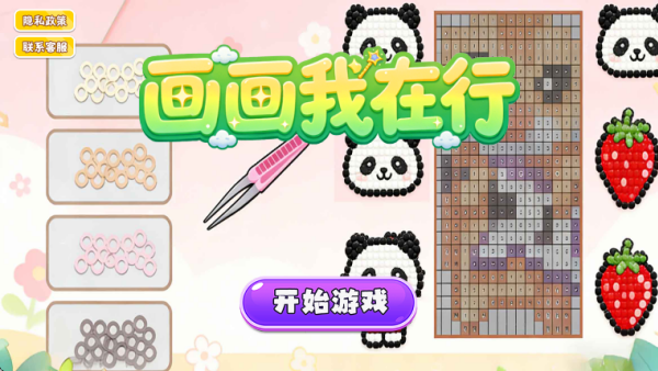 ������������Ϸ����