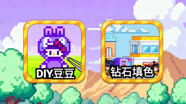 ������������Ϸ����