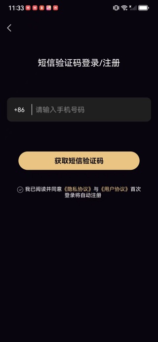 友饵app下载 友饵app下载