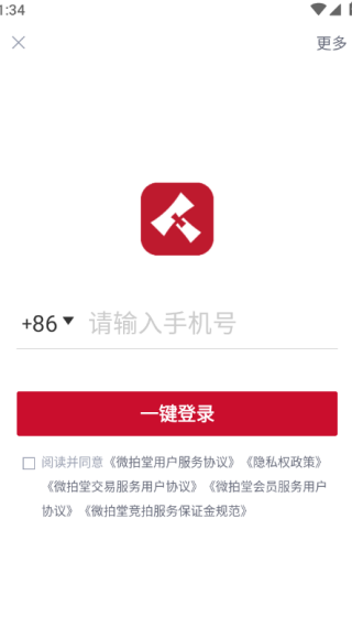 微拍堂文玩版 微拍堂文玩版