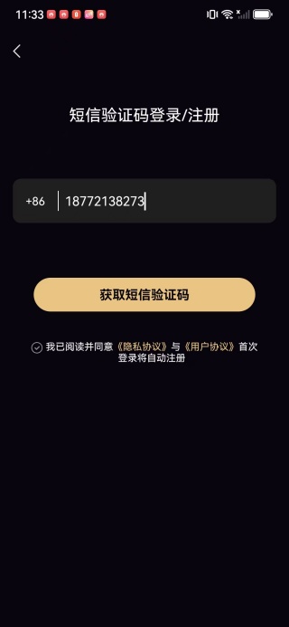 友饵app下载 友饵app下载