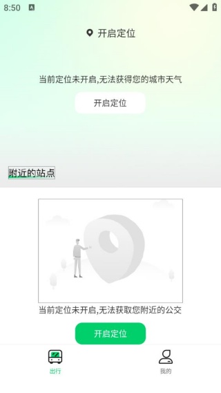 ���Ϲ��������°�����