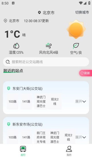 ���Ϲ��������°�����