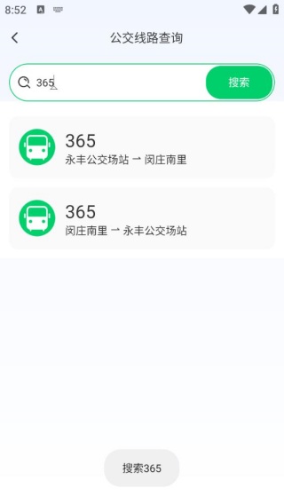 ���Ϲ��������°�����