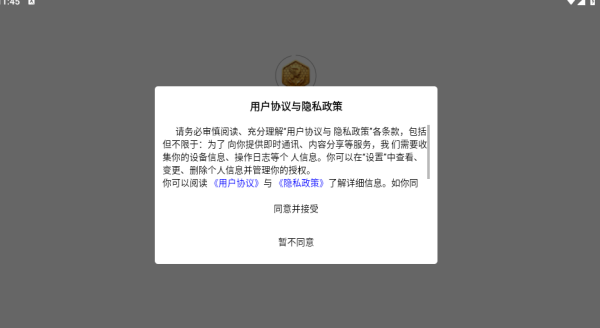 �􂇹���app����