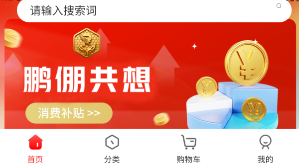 �􂇹���app����