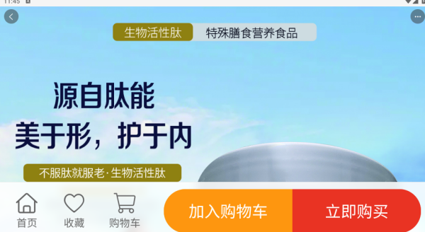 �􂇹���app����