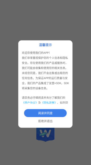 蓝思背单词app下载 蓝思背单词app下载