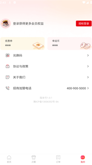 ���˿���������