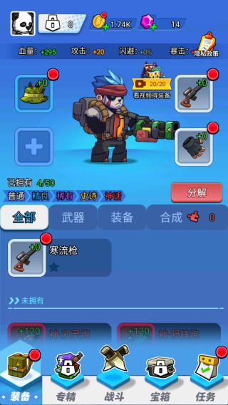 �ػ�ǰ��֮ս�ֻ�������