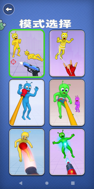 һǹ��������Ϸ����