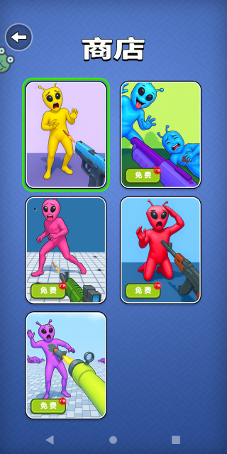 һǹ��������Ϸ����