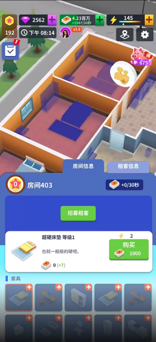 ����󷿶���Ϸ����