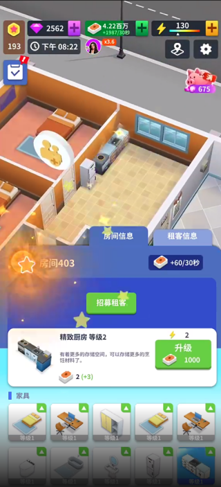 ����󷿶���Ϸ����