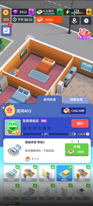 ����󷿶���Ϸ����