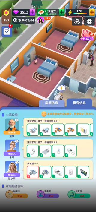 ����󷿶���Ϸ����