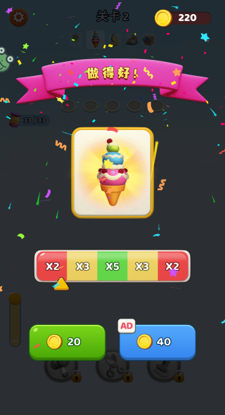 ���˸�������Ϸ����