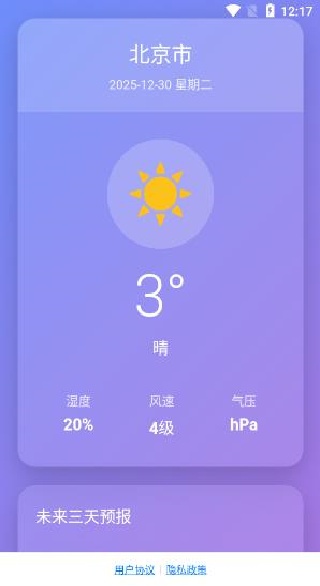 ��������app����