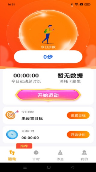 ��·׬Ǯ����app����