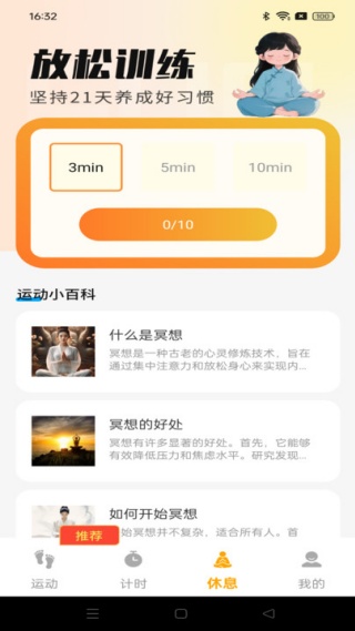 ��·׬Ǯ����app����