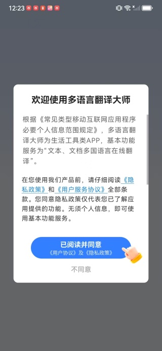 �����Է����ʦapp����