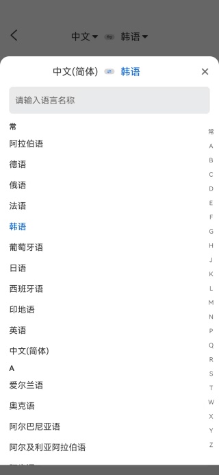 �����Է����ʦapp����