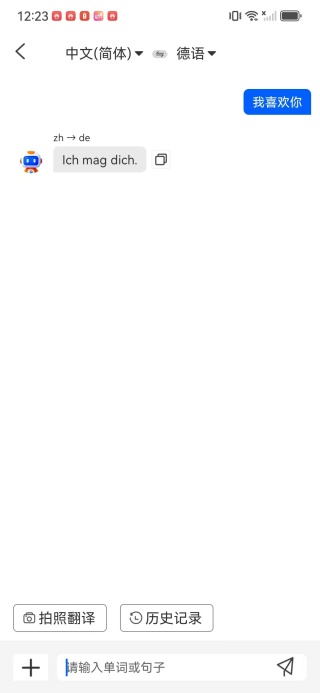 �����Է����ʦapp����