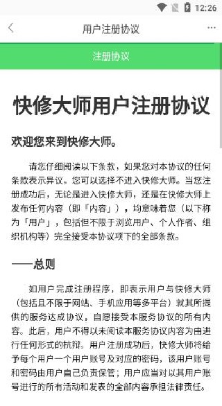 ���޴�ʦapp����