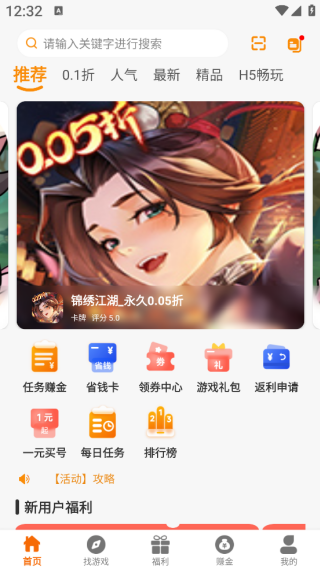 Ȥ�ֻ���app����