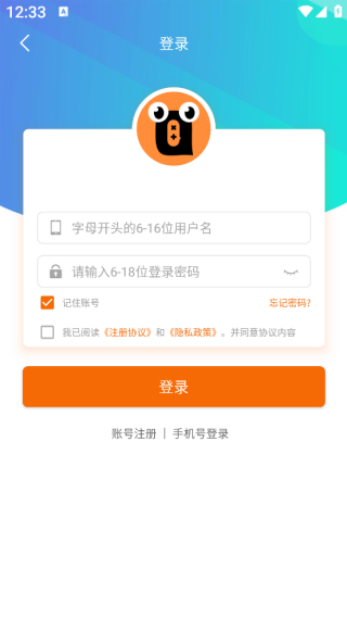 Ȥ�ֻ���app����