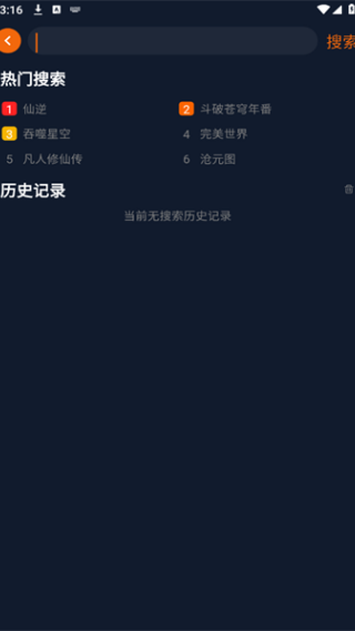 �������������ֻ���